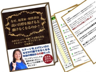 プレゼンテーション4