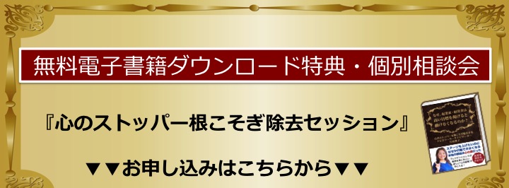 お申し込み画像2